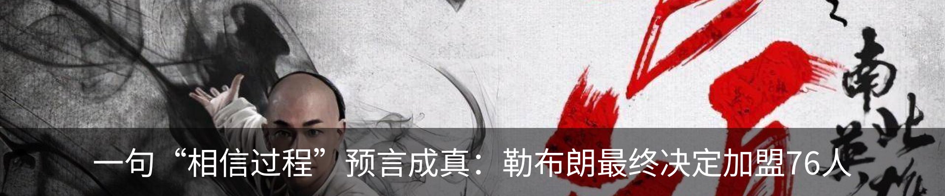 内页banner