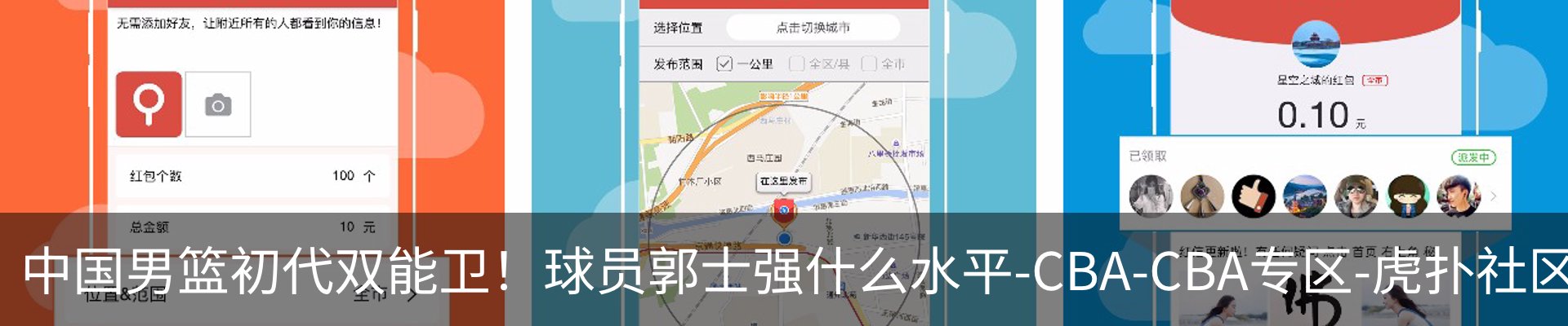 内页banner