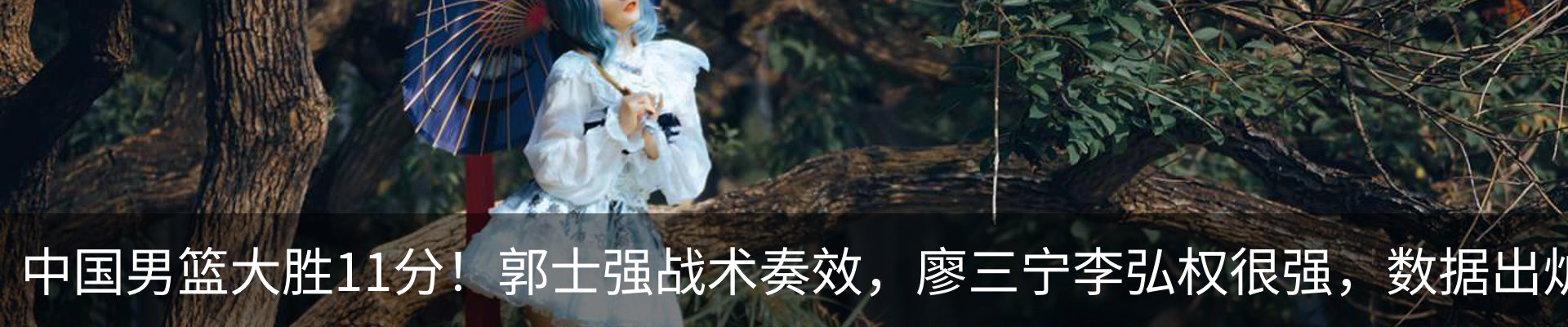 内页banner