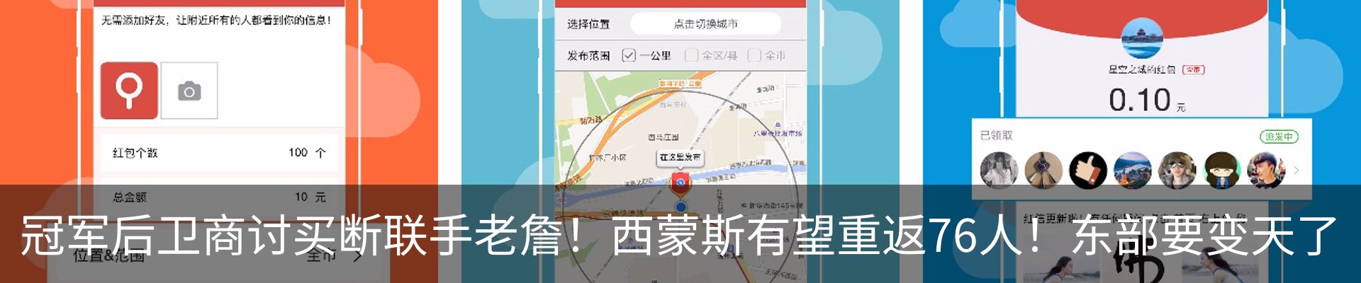内页banner