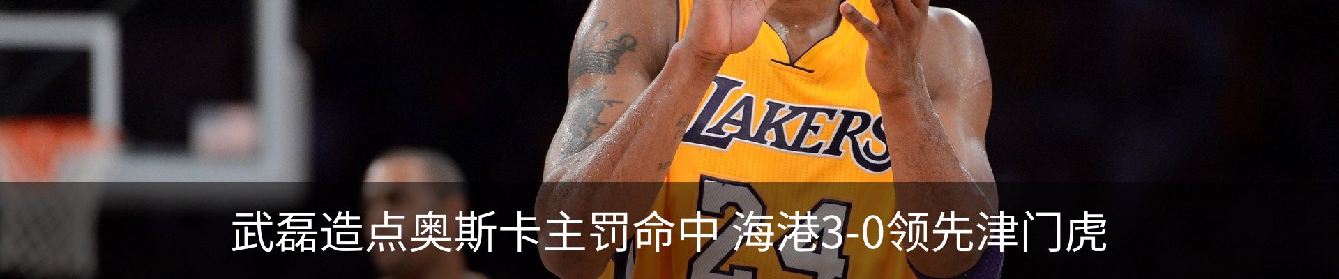 内页banner