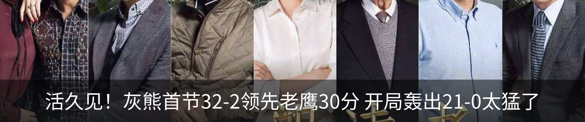 内页banner