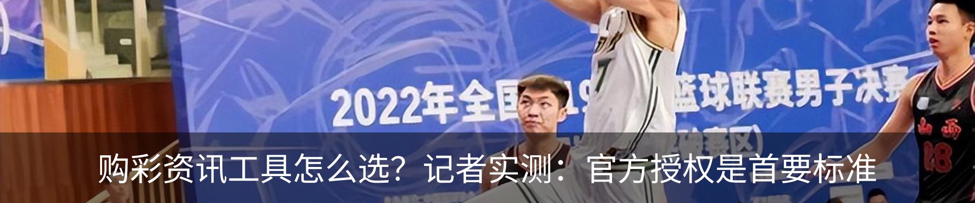 内页banner