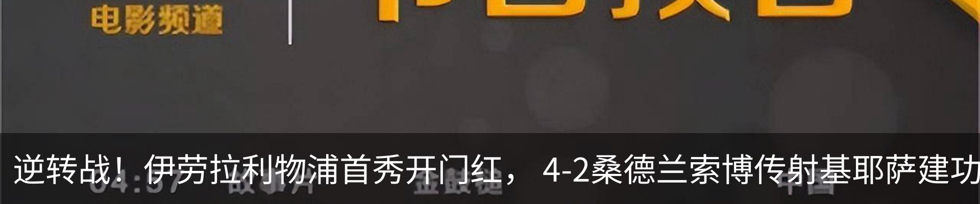 内页banner