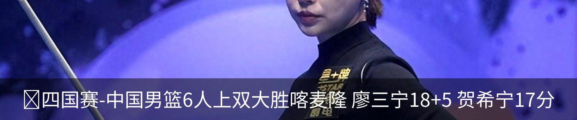 内页banner